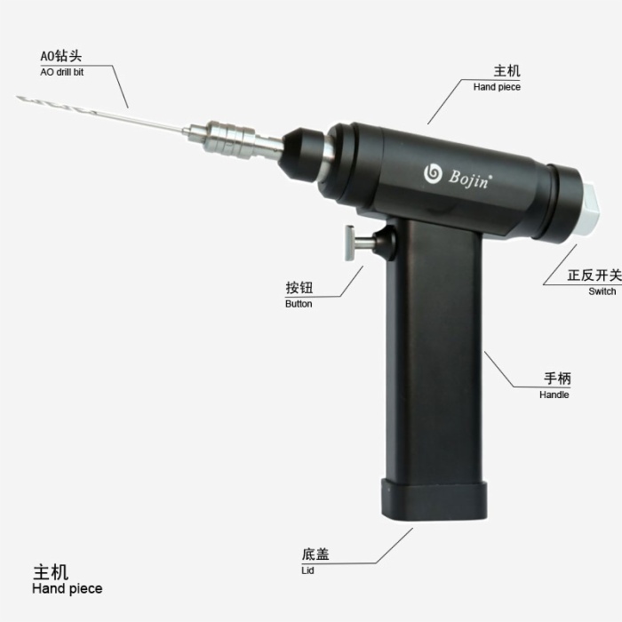BJ1102SAO AO drill(System 1000)